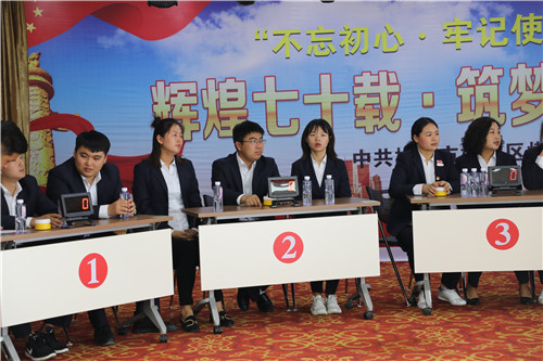 “輝煌七十載，筑夢(mèng)新時(shí)代”慶國(guó)慶知識(shí)競(jìng)賽主題活動(dòng)